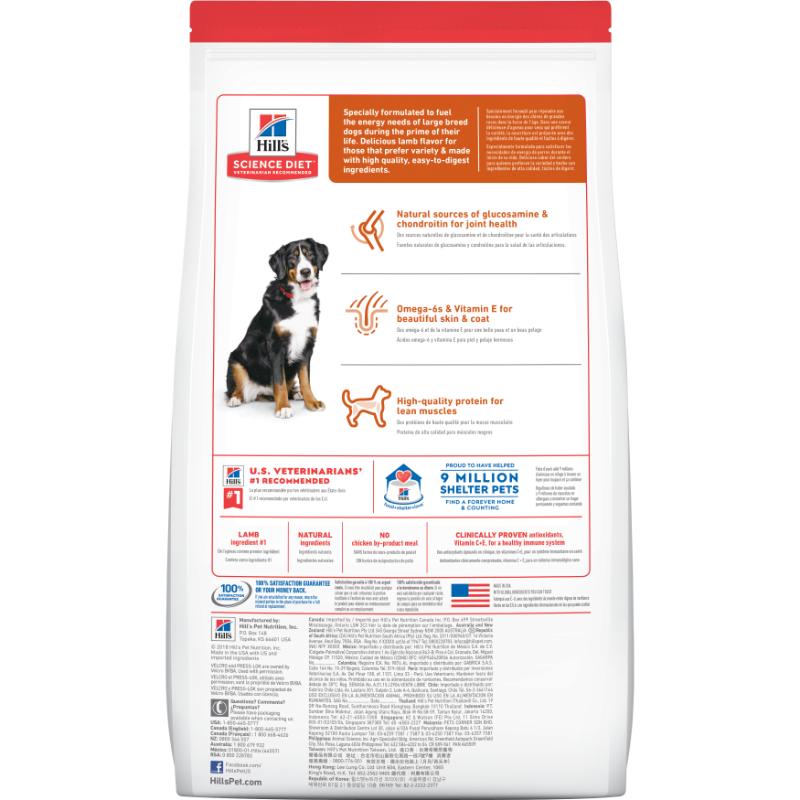 hills-science-diet-large-breed-adult-1-5-lamb-meal-brown-rice-recipe-dog