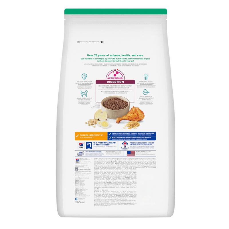 hills-science-diet-kitten-indoor-kitten