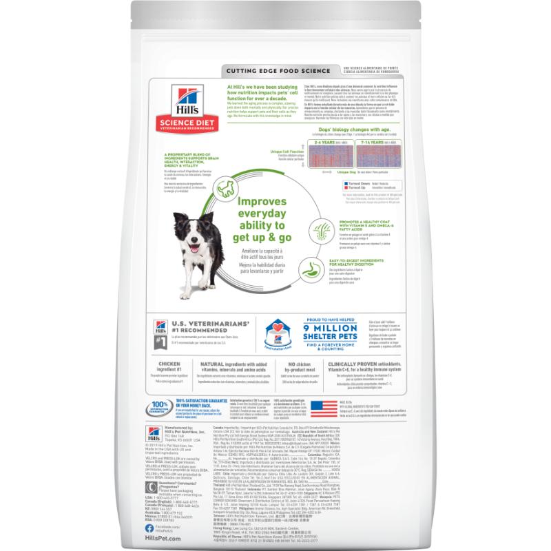 hills-science-diet-senior-adult-7-dog